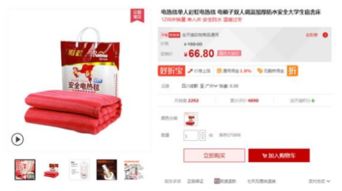 如何做好淘客推广