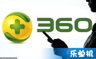 主页被hao360篡改，终于明白360是干嘛的？