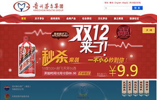 茅台授权的网上商城有哪些?