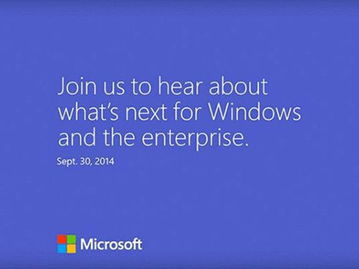 windows9是什么样的？