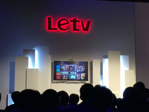 乐视要倒闭了吗？