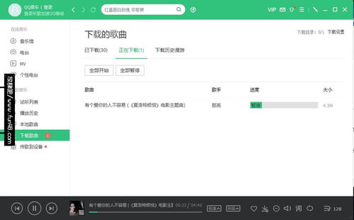 怎么下载歌曲到u盘里面免费