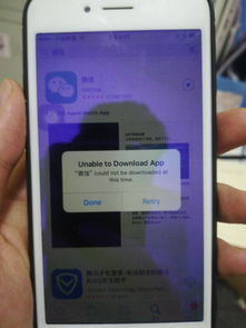 苹果手机下载不了软件怎么办?