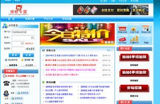 《球球大作战》观战卡盟平台在哪？