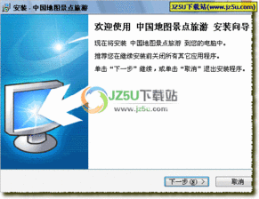 绿色软件联盟的特色