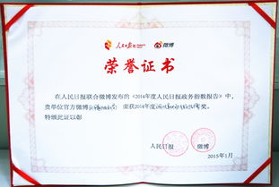 怎么查询国家版权局的版权，有版权号