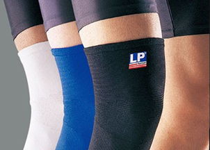 护膝哪个牌子好?