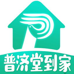 上海挂号网上预约平台app,上海挂号网上预约平台