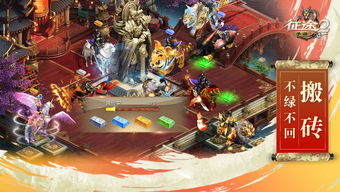 征途2手游平民玩什么职业最好