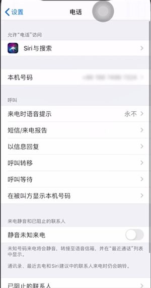 中国移动仅限紧急呼叫怎么解除