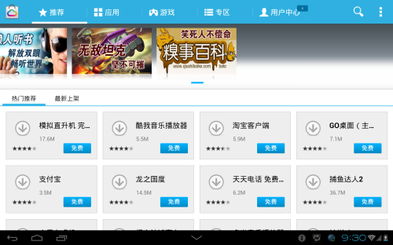 智汇云管理系统麻将,智汇云智能家居app