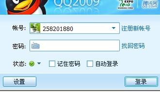 登qq的时候显示网络环境异常是怎么回事,登qq号手机验证怎么办
