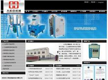 搭建网站建设,网站的网站建设