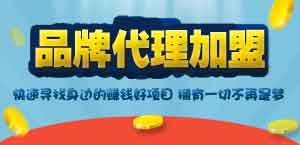 小本创业项目网，网络创业小项目