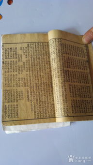 有哪些必读的古书籍？