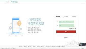 在网上怎么挣钱