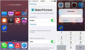 如何破解PP助手苹果版？