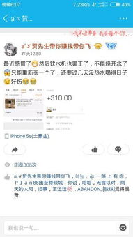 现在什么职业最赚钱？