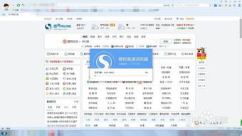 浏览器怎么升级到ie11