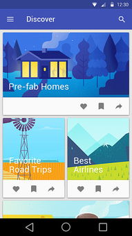 andriod环境搭建问题
