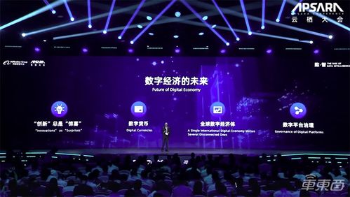 马云的云栖大会是如何有现在这种影响力的？