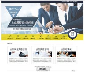 在什么地方可以做高端定制网站呢？