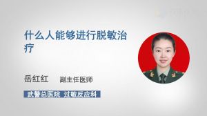 脱敏什么意思饭圈用语