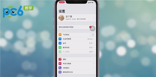 苹果如何设置来电铃声是音乐