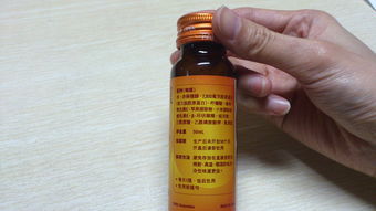 fancl三肽胶原蛋白口服液