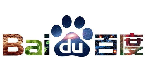 百度起名大全,百度产品大全