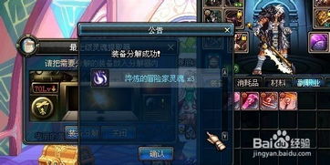 DNF商人吧,dnf商人吧精品区