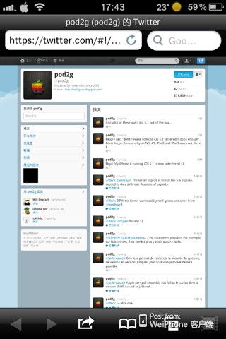 怎么看twitter敏感内容
