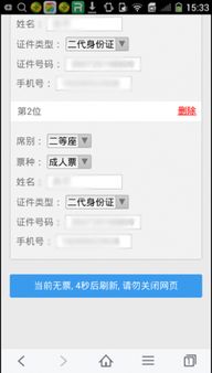 什么叫做光标浏览？今天看到的，希望说清楚点