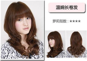 今年流行什么发形30多岁