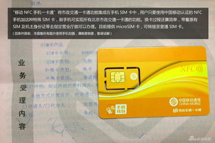 北京手机卡套餐哪个好