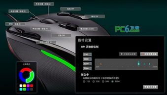 罗技G300和G300s有啥区别？除了按键颜色。