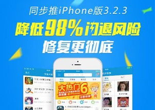 同步推怎么用电脑进行正版授权，最好解释的详细一点