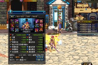 dnf怎么进安图恩的图