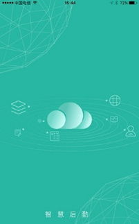 武汉市云智慧信息科技有限公司怎么样？