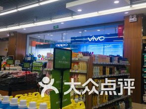 财和汇生活app靠谱吗