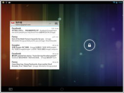 谷歌镜像如何查看外文文献格式？