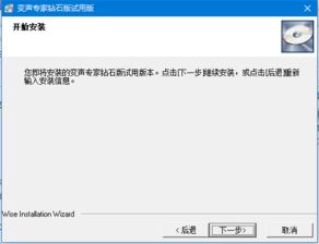电脑版，变声专家软件下，变声软件哪个好