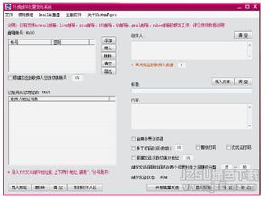 邮件群发系统有哪些，哪家的邮件群发系统好用？