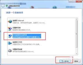笔记本搜不到自己家的wifi怎么办