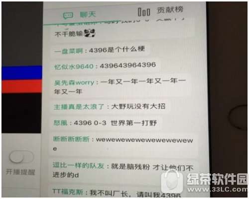 4396是什么意思是个什么梗