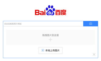 中国主要的搜索引擎有哪几个？