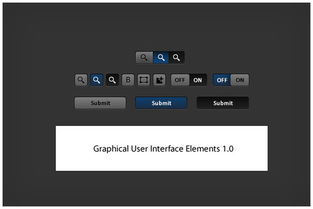 找软件界面设计工具