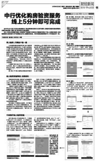 公司设立验资流程是什么怎么验资呢