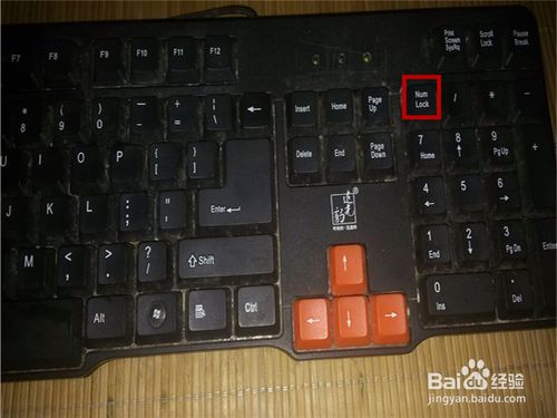 键盘失灵没反应怎么办,键盘失灵按键错乱