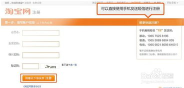 在网上开店怎么开啊？
